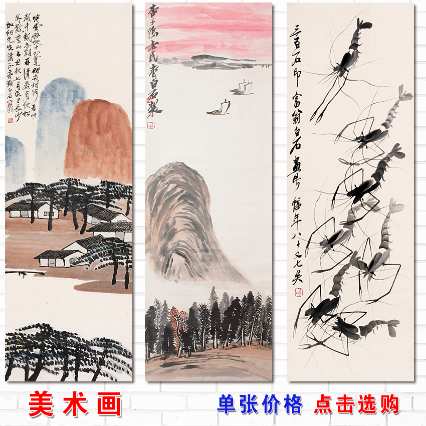 美术室标语教室画室画廊培训班布置墙贴标语国画国画装饰油画挂图图片