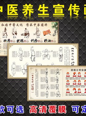 小宝贝少林八段锦中医墙贴