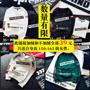 秋冬港风潮牌宽松卡通印花套头圆领卫衣男女情侣装班服加绒