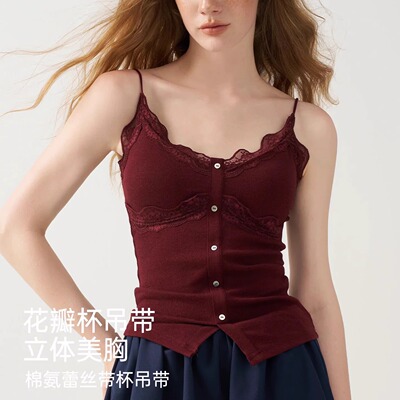 蕾丝带杯纽扣吊带背心女细肩带纯欲风法式打底衫女外穿内搭上衣