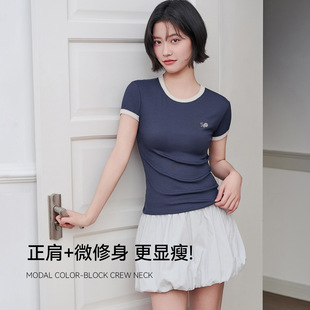 显瘦短款 刺绣圆领上衣修身 休闲T恤 女2026时尚 春夏莫代尔撞色短袖