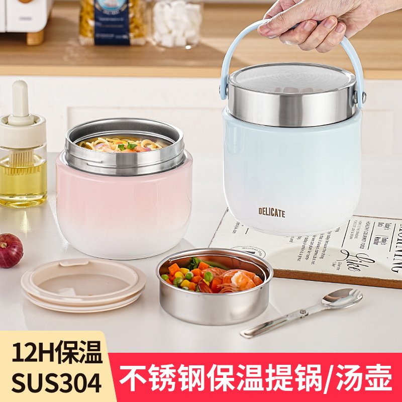 不锈钢双层保温饭盒上班族女专用饭盒/保温桶/保温提