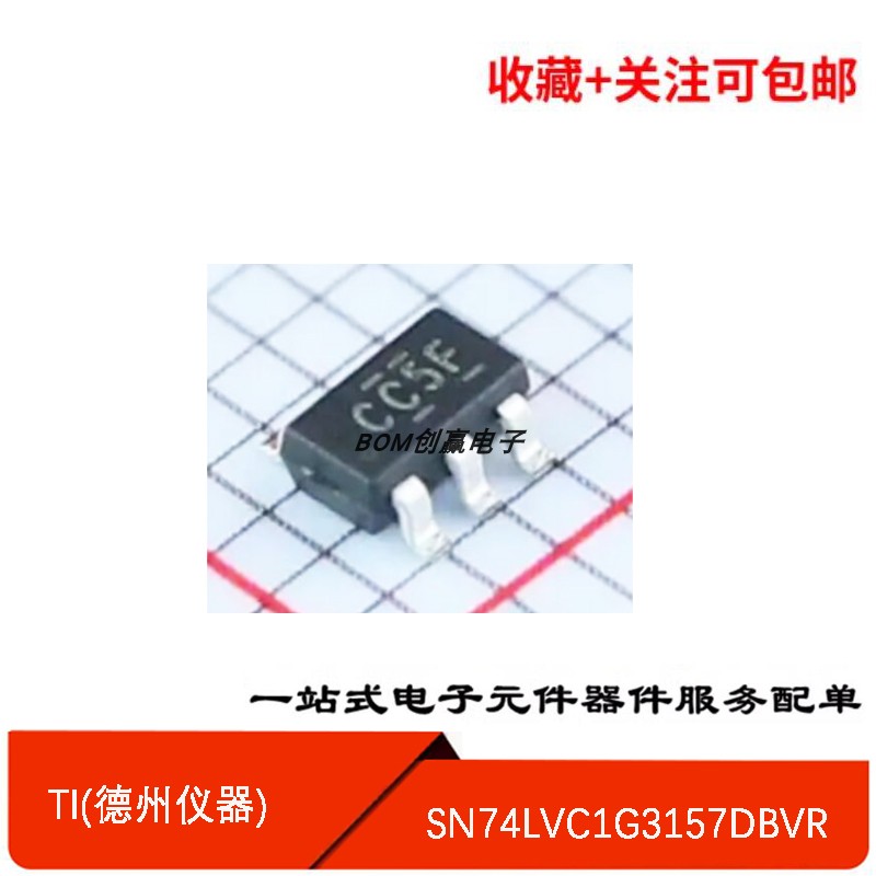 模拟开关SN74LVC1G3157DBVR