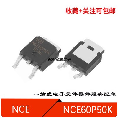 场效应管MOSNCE60P50K