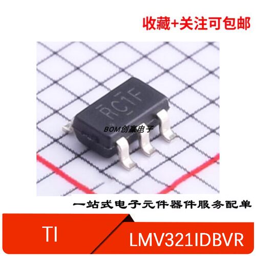 运算放大器LMV321IDBVR丝印RC1