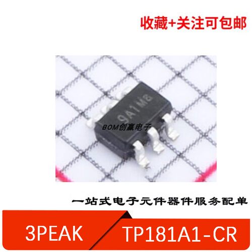 丝印9A1电流感应放大器