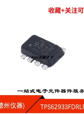 TPS62933FDRLR 全新原装 丝印933 SOT-583  2A/3A同步降压转换器