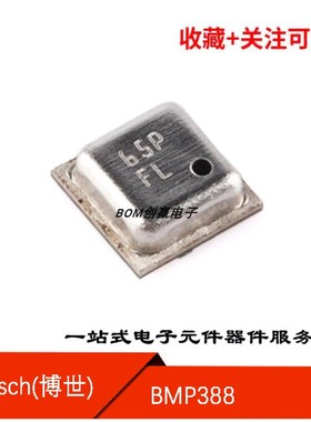 BMP388 原装正品 LGA-10 数字压力传感器芯片 30Kpa~125Kpa FL