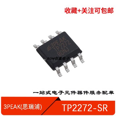 3PEAK运算放大器TP2272-SR