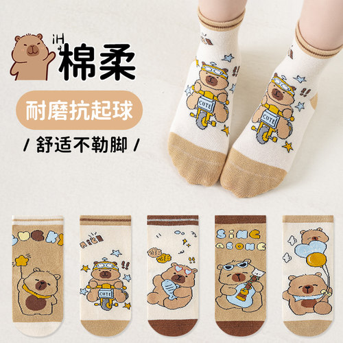 卡皮巴拉春秋款儿童袜子