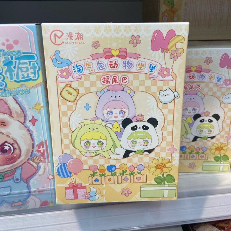 (偏远不送)MANCHAO淘气包动物坐坐摇尾巴毛绒系列盲盒随机1个