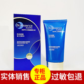 凯伊秀青春素莹润美肤去角质蜂王浆祛角质60g专柜正品 包邮