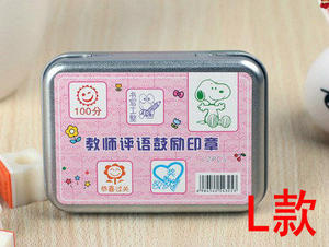 包邮 铁盒装教师评语鼓励印章 塑料手柄 粉色 12入 多款可选