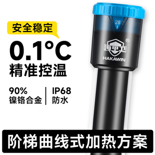 鱼缸水族箱加热棒自动恒温安全防爆乌龟缸加温棒小型鱼缸加热器