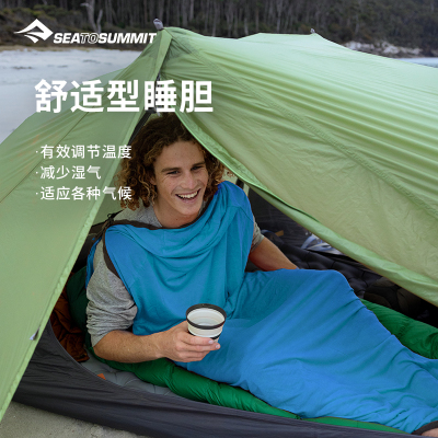 seatosummit旅行酒店隔脏睡袋