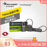 Seatosummit uctodase Password Lock Luggage Luggage Customst