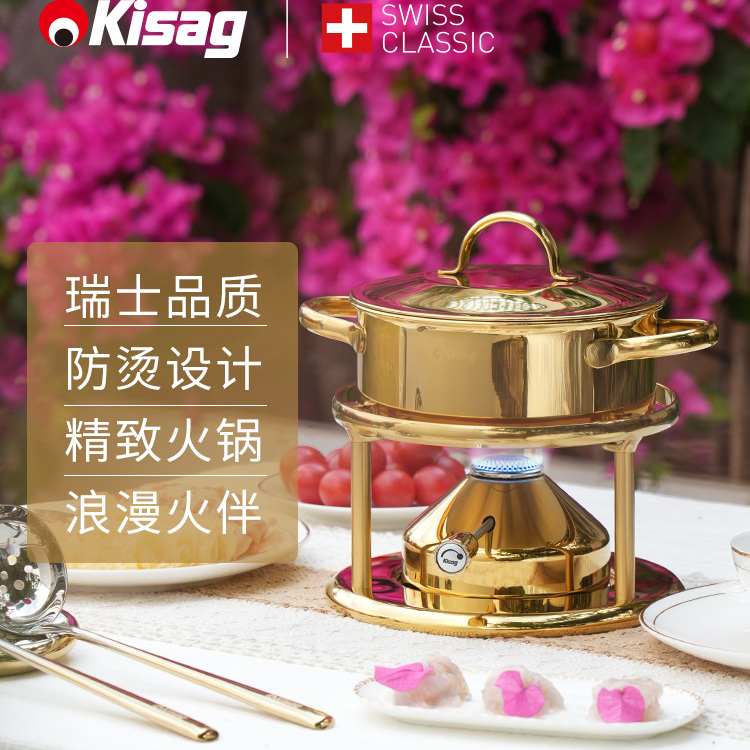 Kisag小火锅一人一锅2年质保