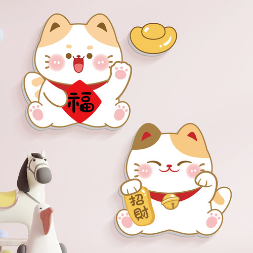 商场店铺招财猫装饰立体贴画