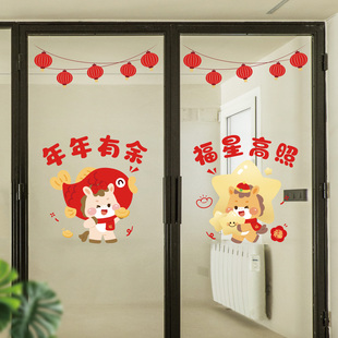 2026年新年春节氛围节日场景装饰玻璃贴客厅橱窗卡通马窗花静电贴