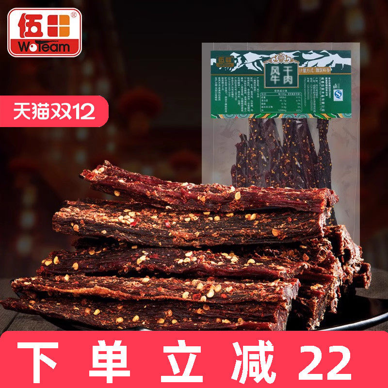 ������ţ��������ʳ��ζ�����Ĵ��ز���ʽ��˺����ţ����500g158.31Ԫ