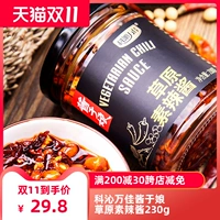 [Keqin Wanjia_an Sauce Yu niang] Grosonototototinoma 230G Острый соус соус бибимбап соус -соус Смешанный соус с лапшой горячий соус