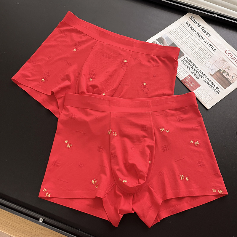 本命年红色好运男士内裤新年红情侣结婚内衣纯棉裆平角短裤,女士内衣/男士内衣/家居服,男平角内裤,淘宝优惠券,粉丝福利购,淘宝优惠卷