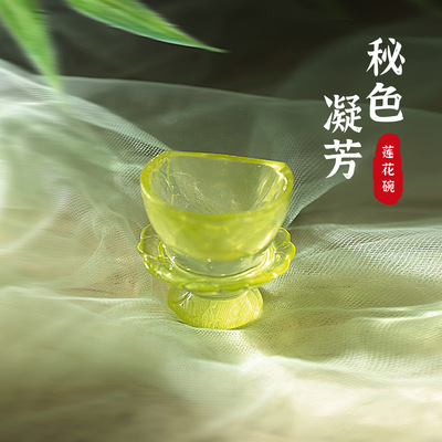 苏州文创博物馆冰箱贴秘色瓷莲花碗文物立体树脂磁贴特色创意礼品