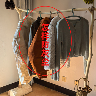 晾衣架防尘罩衣服防尘盖布挡灰布透明挂式衣柜衣罩大衣挂衣袋罩子