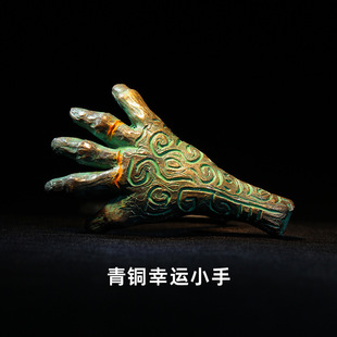 殷墟博物馆文创冰箱贴青铜幸运小手文物三星堆立体磁贴树脂纪念品