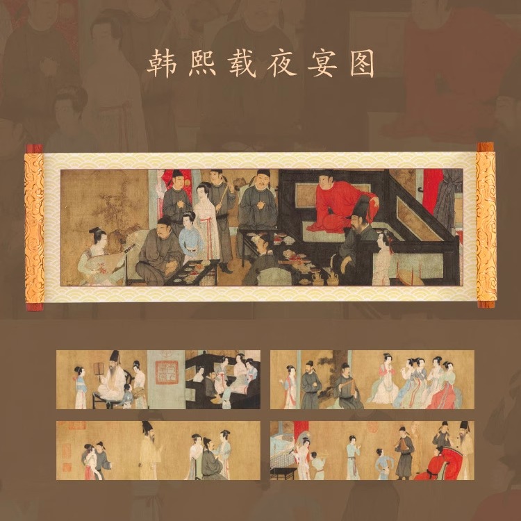 故宫博物院文创冰箱贴韩熙载夜宴图3D文物卷轴磁贴有趣的纪念礼品