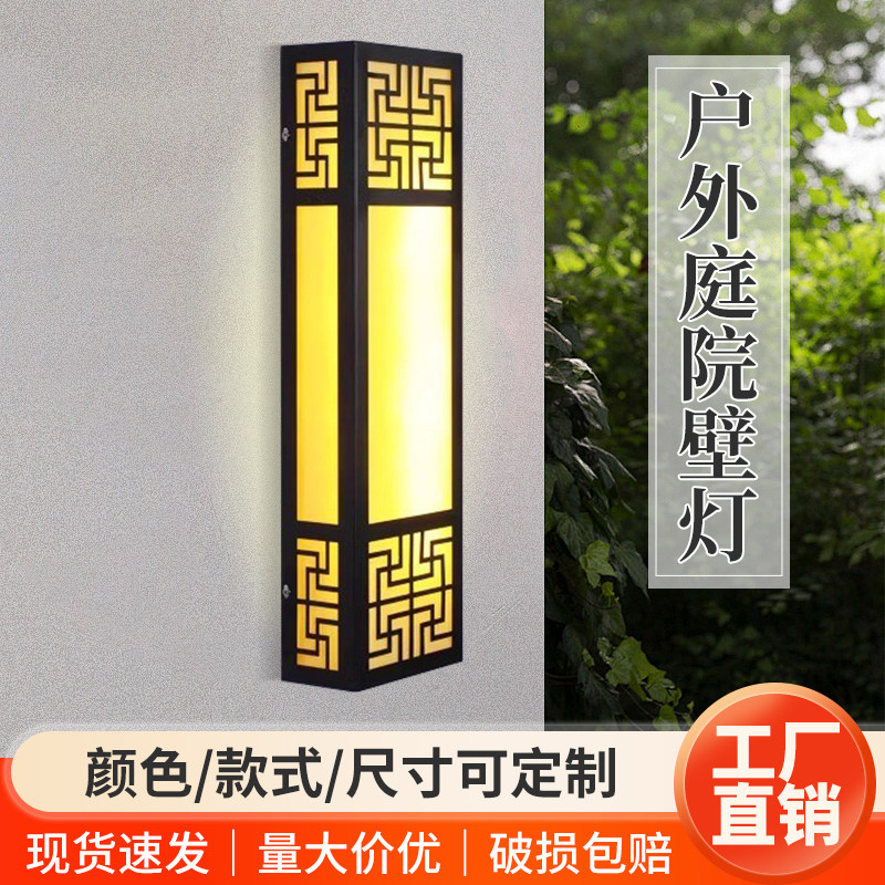 户外防水壁灯新中式仿云石壁灯售楼部酒店别墅庭院大门外墙挂壁灯