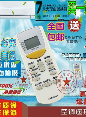 原装版 大金空调遥控器ARC455A1 FTXL335LC-W5 FTXH325LC-W5现货