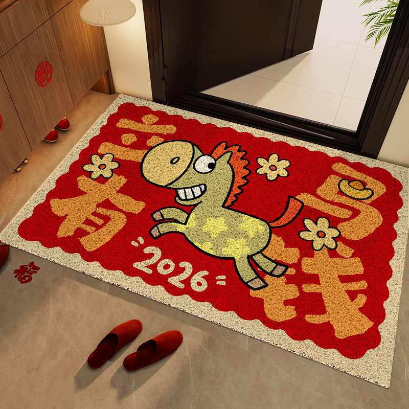 2026年马年入户进门地垫门外喜庆地毯防滑垫耐脏高级感喜庆踏脚垫,居家布艺,入户地垫,淘宝优惠券,粉丝福利购,淘宝优惠卷