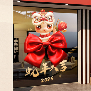 2024年龙年元 饰玻璃贴纸门贴静电贴节日氛围布置新年春节窗贴 旦装