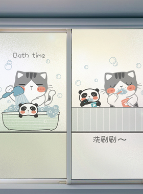 玻璃贴纸透光不透明可爱猫咪