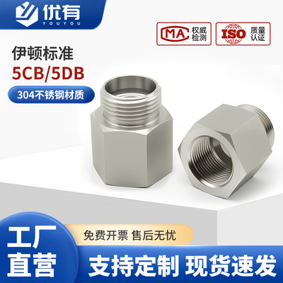 不锈钢5CB/5DB接头24度锥卡套转英制内丝英制螺纹 压力表接头 GAI