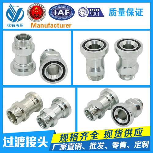 公制外螺纹法兰过渡接头