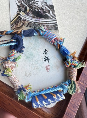 DIY藏饰原创设计藏式纯手工编织手绳手工制品有烧结痕迹一物一拍