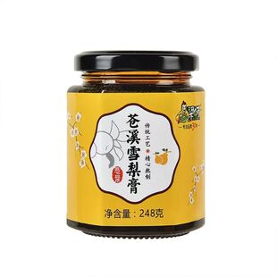 苍溪雪梨膏248g*2瓶精选优质无添加