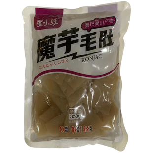 魔芋毛肚350G袋零食0脂肪素食酸辣粉出口品质健康低卡