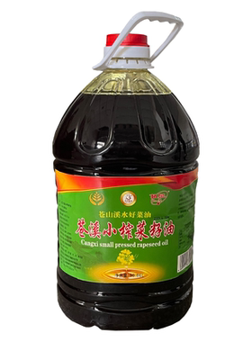 苍溪无添加小榨菜籽油10.86L/桶20斤非转基因四川浓香食用油原浆