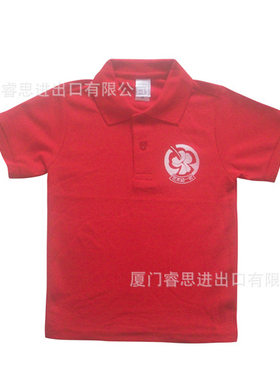 儿童polo衫班服团服定制