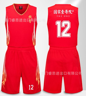 厦门篮球服定制 篮球队队服定做 印球队名 印号码 印logo 印标志