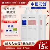 满婷洗发水氨基酸去屑控油蓬松男女士洗发膏持久留香除螨皂老国货