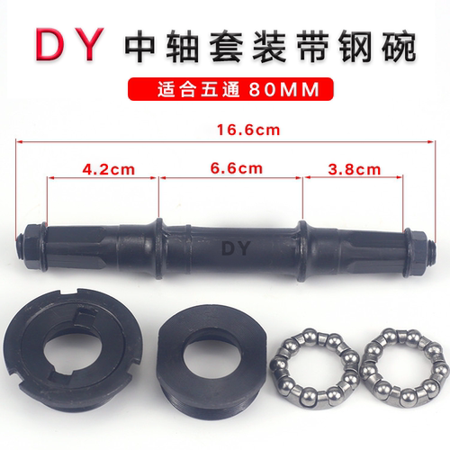 折叠电动自行车中轴普通3s/5R