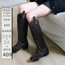 Западные Boots