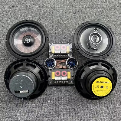 6.5寸柏林之声提升3-5倍效果