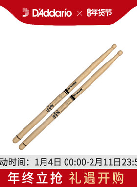 达达里奥promark行进鼓小军鼓鼓棒 TXDC行进多音鼓鼓棒 TS