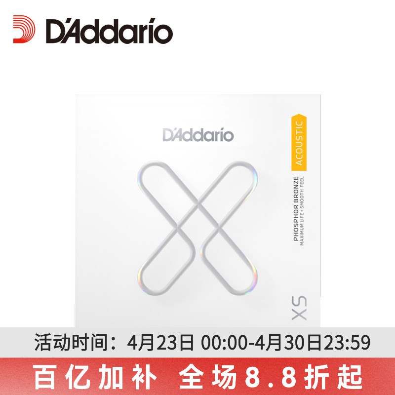 达达里奥XS镀膜民谣木吉他琴弦磷铜琴弦新品吉他单弦吉他弦一根