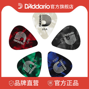 1CAP4 1.0 0.7 达达里奥赛璐珞珍珠电吉他拨片琴弦拨片0.5